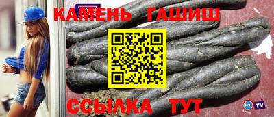 меф Апшеронск