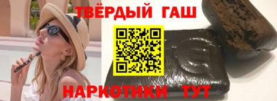 прущие грибы Апшеронск