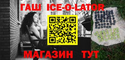 индика Балахна