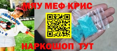 метамфетамин Аргун