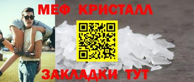 метамфетамин Аргун