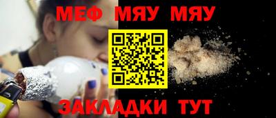 прущие грибы Апшеронск