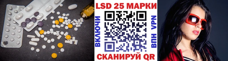 LSD-25 экстази кислота Апрелевка