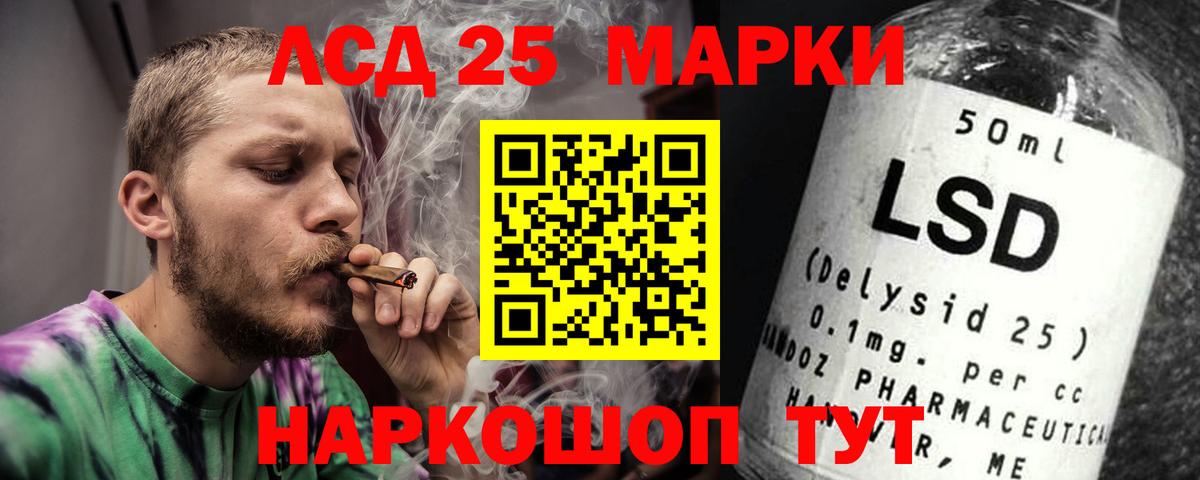 ГАШ  Гашиш  MDMA  Апрелевка  Бошки Шишки  Мефедрон кристаллы  Лсд 25  Кокаин  Амфетамин  