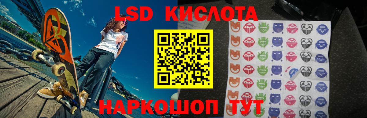 Лсд 25 экстази кислота  ЛСД экстази  Апрелевка  Вход с VPN 