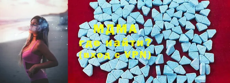 MDMA Molly  Апрелевка 