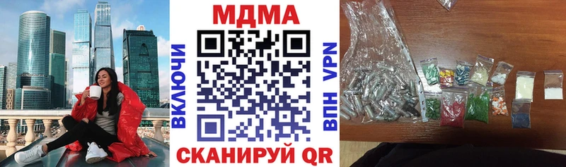 где купить наркоту  Апрелевка  MDMA молли 
