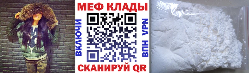МЯУ-МЯУ мука  Апрелевка 