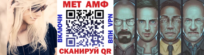 МЕТАМФЕТАМИН кристалл Апрелевка