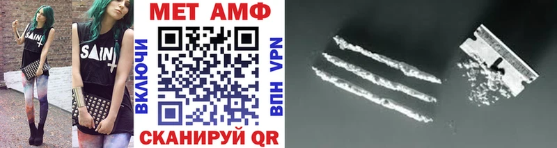 дарнет шоп  Апрелевка  МЕТАМФЕТАМИН мет 
