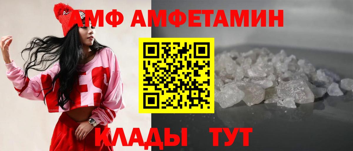 Апрелевка  МЕТАМФЕТАМИН кристалл  Вход с VPN 