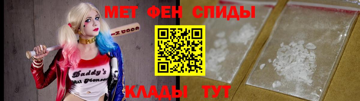 Первитин витя Апрелевка