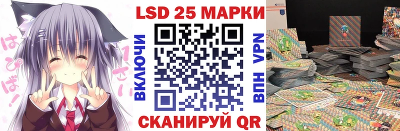 Марки 25I-NBOMe 1,8мг  где можно купить   Апрелевка 