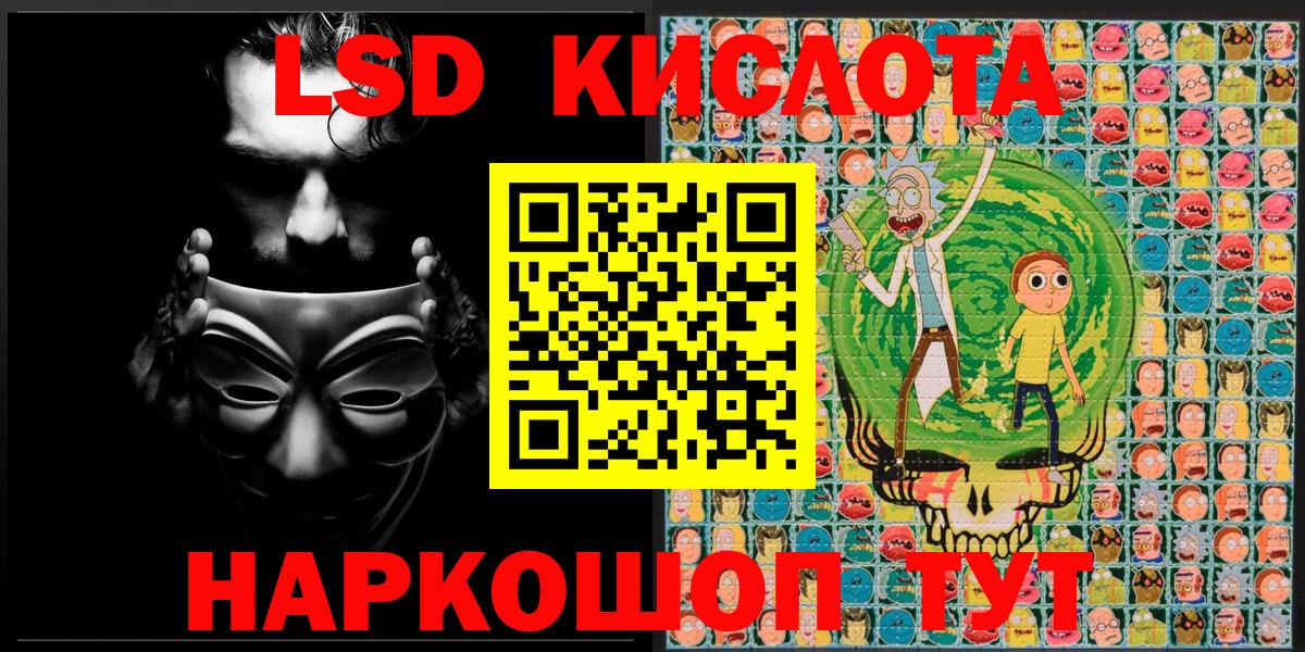 Марки NBOMe 1500мкг  Апрелевка  Марки NBOMe 1500мкг 