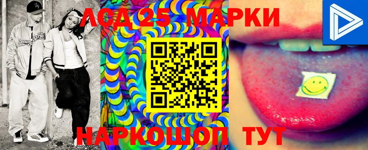 Марки NBOMe 1,8мг  цены наркотик  Апрелевка  Вход с VPN 