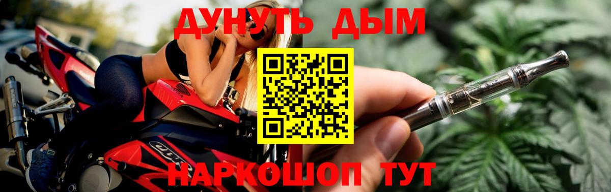 Марихуана Ganja Апрелевка