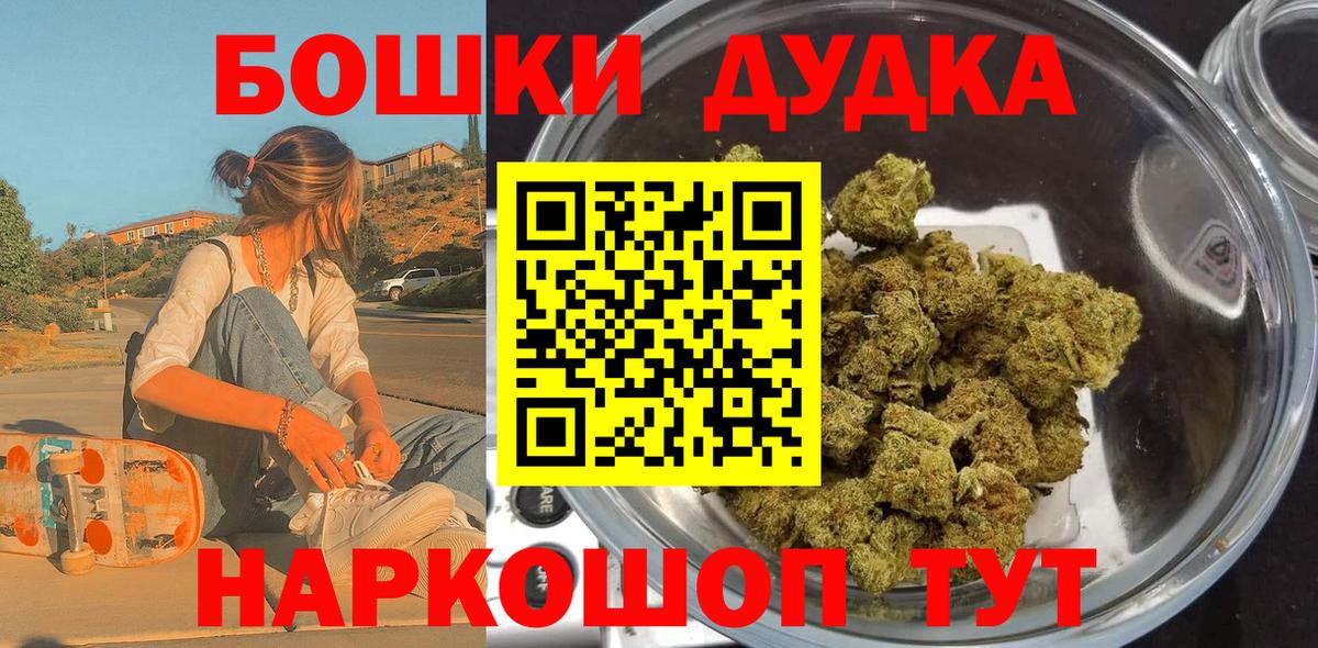 Марихуана марихуана  Бошки Шишки планчик  Вход с VPN  Канабис AK-47  Апрелевка 
